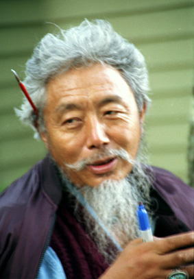 File:Bhakha Tulku Rinpoche.jpg